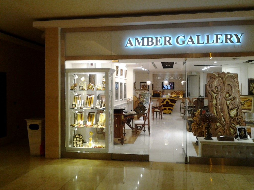 Amber Gallery LLC